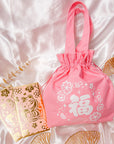 LIMITED EDITION SET OF 2: TIGER RED PACKETS & DUMPLING FORTUNE BAG