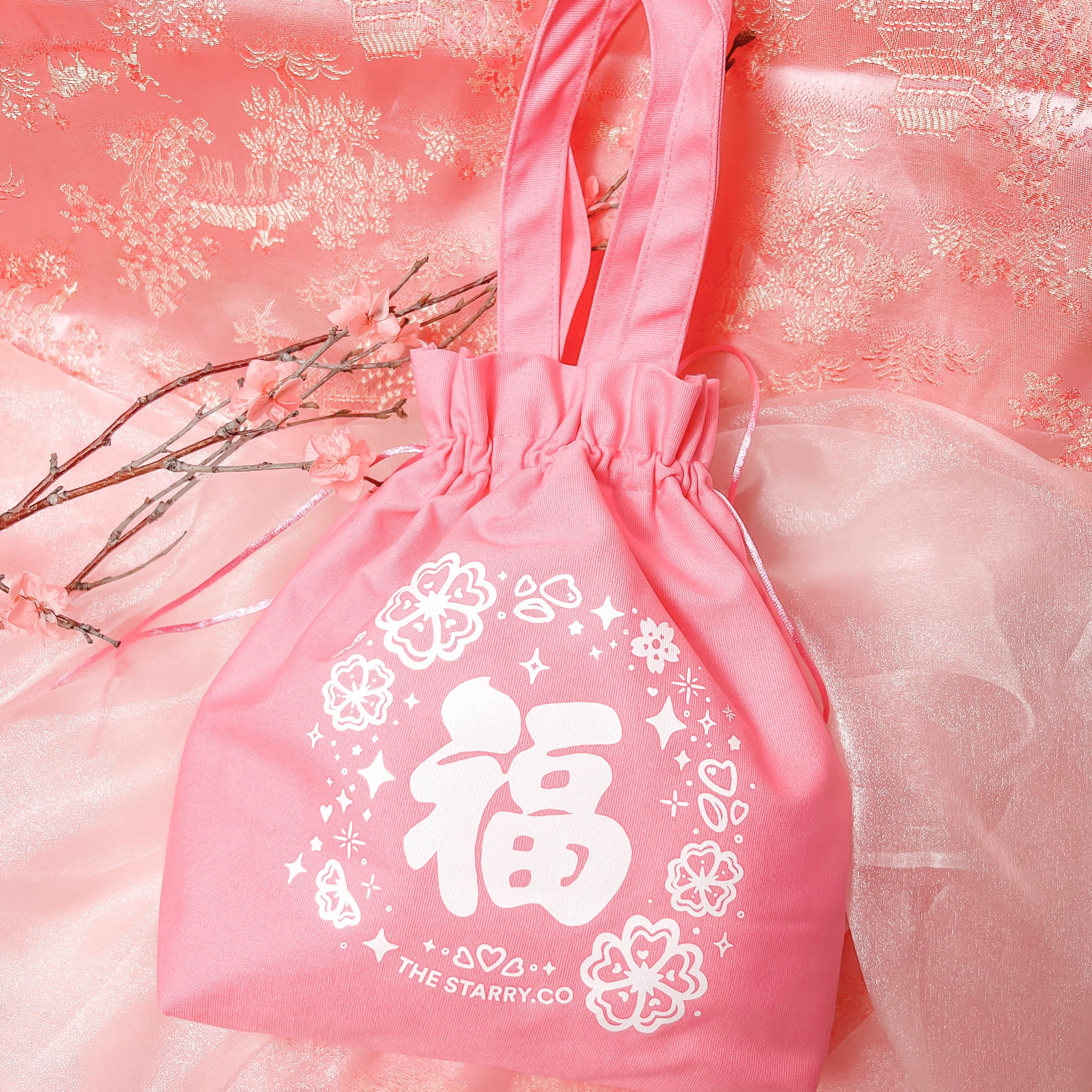STARRY DUMPLING FORTUNE BAG