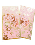 LIMITED EDITION SET OF 2: TIGER RED PACKETS & DUMPLING FORTUNE BAG